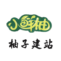 成都錦江區(qū)建站公司